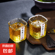 高顏值錘紋杯初雪玻璃杯日式家用水杯威士忌酒杯方形杯子簡約 初雪 200ml 2只 魚鱗透明