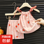 【女寶夏季套裝】女童2025夏季吊帶背心短褲套裝 冰絲款吊帶西紅草莓 100 建議24斤左右