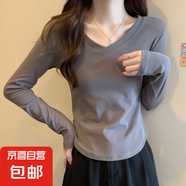 不規則白色莫代爾雞心領(lǐng)打底衫女內搭早春新款韓版修身長(cháng)袖t恤衫 871莫代爾-深灰色 XL 建議125-140斤
