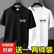 夏季新款男士短袖T恤透氣打底大碼男裝體恤百搭衣服寬松T恤1/2件 印花-ROH-白+黑色 2件裝 XL