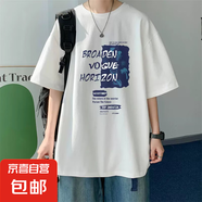 2025夏季新款短袖T恤五分袖t恤男裝衣服港風(fēng)潮牌冰絲半袖男體恤 T142白色 2XL 【建議130-140斤】