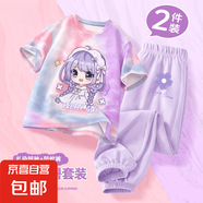 【2件套】女童夏季套裝2025新款純棉短袖兒童夏裝女孩休閑防蚊褲 Z美蘿莉紫粉+羅蘭K香芋紫 140
