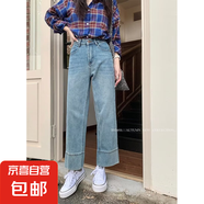 【大碼胖mm】高腰寬松直筒牛仔褲女春秋季梨形身材顯瘦九分褲 淺藍色 5XL