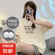 胸墊睡衣女2025年新款夏季仿棉短袖長(zhǎng)褲少女家居服套裝防凸點(diǎn)柔軟 6207格子愛(ài)心 【雙短+胸墊】 L 【建議100-120斤】2碼