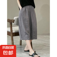 夏季棉麻寬松文藝簡(jiǎn)約純色復(fù)古百搭褲子氣質(zhì)百搭休閑褲七分褲 灰色 245 2XL