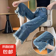毛邊八分闊腿牛仔褲女小個子直筒高腰2023新款破洞夏季薄款九分褲 N175-復古藍 M