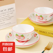 家用釉下彩卡通風(fēng)釉下彩陶具4.6英寸碗/7英寸盤草莓公仔盤套裝 草莓公仔 7英寸盤1個(gè)