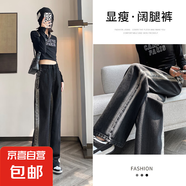 復(fù)古水洗黑色拼色闊腿牛仔褲顯瘦做舊時(shí)尚辣妹高腰新款春夏百搭 黑色 27