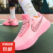 LBJ20籃球鞋男學(xué)生青少年紫金湖人球鞋兒童水泥地外場(chǎng)實(shí)戰(zhàn)運(yùn)動(dòng)鞋 粉紅--1912/LB20 會(huì)響 40