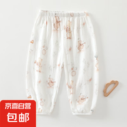 嬰兒防蚊褲夏季薄款純棉長(cháng)褲兒童春夏款男童女童適用寶寶外穿褲 水彩鴨子樂(lè )園防蚊褲 80