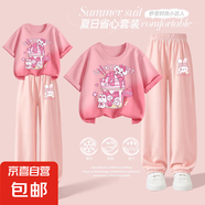 【2件套】女童夏裝套裝2025新款夏天衣服女大童漸變短袖兒童夏裝 莓杯兔粉+兔美美K嫩粉 150
