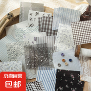 布間浪漫混合材質(zhì)素材紙 復(fù)古多材質(zhì)紐扣手帳打底裝飾素材手賬便簽素材 灰色布影-混合材質(zhì)素材紙44張