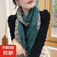 新款碎花棉麻褶皺漸變韓版圍巾禮品絲巾女秋冬款洋氣百搭圍脖披肩 星星花哈青 175CM