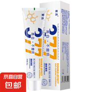 377正品牙膏不磨碎去漬口氣清新凈白清牙漬牙膏護齒口腔清潔成人 【1支裝】不磨損牙膏 100g/支