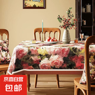 美式復(fù)古桌布免洗防水防油免洗餐桌布輕奢高級(jí)感新款布藝茶幾臺(tái)布 共鳴詩(shī)篇 120*160cm
