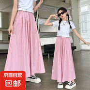 女童冰絲闊腿褲夏季2025新款兒童薄款裙褲中大童韓版洋氣休閑褲子 粉色 140