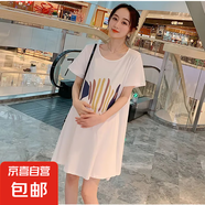 孕婦上衣夏季短袖中長款孕婦裝夏裝外穿寬松連衣裙網(wǎng)紅款套裝褲子 白色上衣 3XL【145-175斤】