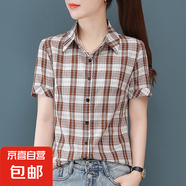 純棉短袖格子襯衫中年媽媽款洋氣減齡顯瘦百搭翻領(lǐng)襯衣 咖啡色 2XL 125-135