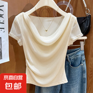 顯瘦性感辣妹短款杏色小上衣純欲一字肩蕩領(lǐng)短袖T恤女夏韓系修身 杏色 L （體重115以內(nèi)）