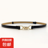 免打孔啞光卡扣調(diào)節(jié)腰帶女裙帶裝飾連衣裙黑色細皮帶配襯衫 8801黑色