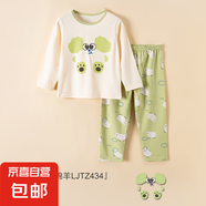 春夏季家居服純棉抑菌長袖卡通兒童套裝女孩寬松大童寶寶女童睡衣 綠色綿羊LJTZ434 100 cm