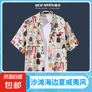 海邊度假百搭花襯衫男短袖ins痞帥夏威夷復(fù)古風(fēng)寬松沙灘襯衣外套 西瓜紅1152綠色 XL