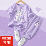 【2件套】女童夏裝套裝2025新款女孩衣服兒童短袖防蚊褲運(yùn)動服 冰莓杯香芋紫+兔天使K香芋紫 110