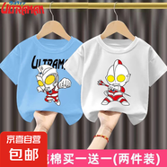 男童純棉短袖T恤帥氣新款兒童奧特曼衣服上衣小男孩寶寶夏季裝-SL 天藍色艾斯+白色杰克奧特曼 110  建議身高100-110CM