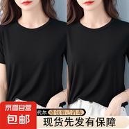 2025夏季新款休閑純色百搭面膜短袖t恤女超柔莫代爾寬松上衣服潮 618-黑色+黑色 XL