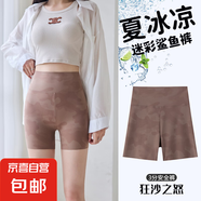 迷彩鯊魚皮打底褲女春夏季外穿2025新款戶外騎行五分芭比瑜伽褲子 沙漠黃 -三分安全褲 XL （120-140斤）