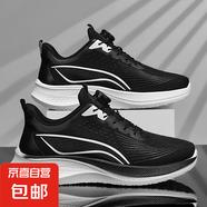 2025夏季新款男鞋旋轉(zhuǎn)扣網(wǎng)面透氣學(xué)生軟底潮流減震運(yùn)動休閑鞋跑鞋 (SRX)366XYS黑色 39