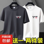 夏季新款男士短袖T恤透氣打底大碼男裝體恤百搭衣服寬松T恤1/2件 印花-ROH-白+深灰 2件裝 M