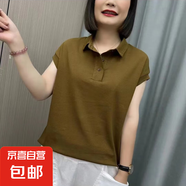 polo衫翻領(lǐng)200斤大碼短袖t恤女2025夏季新款寬松媽媽體恤上衣7702 BC7702-黃綠色 5XL 【建議175-190斤】