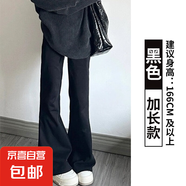 灰色運(yùn)動(dòng)喇叭褲女夏季2025新款高腰顯瘦寬松休閑衛(wèi)褲直筒闊腿長(zhǎng)褲 黑色-加長(zhǎng)款【原版品質(zhì)】 L 【105-120斤】