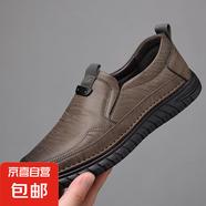 紅蜻蜓同款男休閑皮鞋男軟皮軟底懶人套腳一腳蹬鞋單鞋樂福鞋皮鞋 卡其色單鞋8828 42