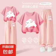 【2件套】女童夏裝套裝2025新款夏天衣服女大童漸變短袖兒童夏裝 小白兔粉+兔美美K嫩粉 150