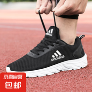 品牌斷碼男鞋運(yùn)動鞋夏季2025新款網(wǎng)面透氣防滑防臭跑步鞋旅游鞋女 白 42