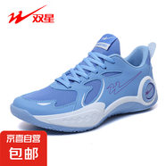 雙星八特男籃球鞋球鞋實戰(zhàn)戰(zhàn)靴學生透氣防滑減震耐磨青少年運動鞋 WDSM-66150藍色 42
