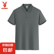 花花公子新款POLO衫短袖公版高品質(zhì)翻領(lǐng)T恤衫男女polo 深灰 -PB-S2683POLO 4XL