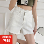 牛仔短褲女夏季薄款高腰寬松闊腿褲毛邊顯瘦A字辣妹熱褲J803 白色 L （105-115斤）