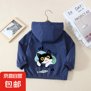 女童外套春秋2025新款兒童春季洋氣休閑上衣中大童寬松春秋裝 想魚貓外套藏青色 150