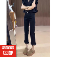 【毛邊直筒】牛仔褲女新款春季顯瘦八分煙管褲大碼遮肉鉛筆褲 黑色 2XL