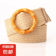 女式仿草編寬簡(jiǎn)約百搭圓扣腰帶森女系棉麻彈力編織松緊衣裙裝飾帶 竹扣卡其