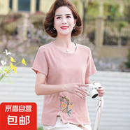 媽媽裝夏季時(shí)尚洋氣新款棉麻上衣T恤短袖襯衫繡花大碼顯瘦衣服夏 M-309粉色 XL 【建議115-125斤】