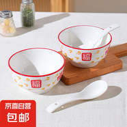 祥云福氣簡約碗碟套裝家用陶瓷餐具米飯碗面碗菜盤碗盤套裝 祥云納福2碗2白勺【4.5英寸】