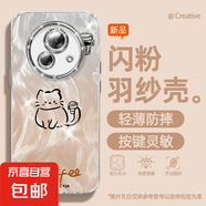 謝圖聯(lián) 適用魅族LUCKY08手機(jī)殼21女款meizu羽紗新款21pro咖啡小狗卡通全包防摔自帶鏡頭膜保護(hù)套 精孔羽紗-咖啡貓Y 魅族LUCKY08