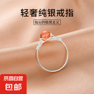 S925銀小南紅戒指女復(fù)古小眾設(shè)計(jì)感簡約氣質(zhì)食指戒指環(huán)新中式開口 【銀色】 17號(hào)