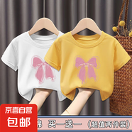 100%純棉女童t恤短袖男童夏兒童衣服女寶寶夏季寬松上衣中小童-SL (粉蝴蝶結(jié))白色+黃色 140 cm