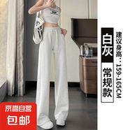 窄版直筒運動褲子女夏季2025新款LULU神褲寬松顯瘦美式休閑闊腿褲 白灰-常規(guī)款【有口袋-貝貝棉】 XL 【120-135斤】
