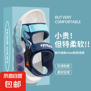 兒童涼鞋2025新款夏防滑軟底女孩中大童魔術(shù)貼小童鞋寶寶沙灘涼鞋 【臻選防滑親膚升級版】藍(lán)色 34 內(nèi)長20cm